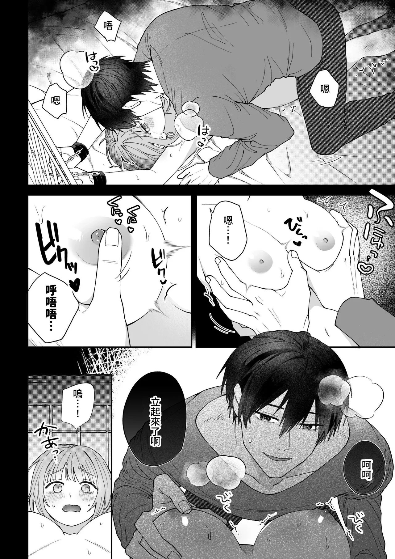 หน้า 44