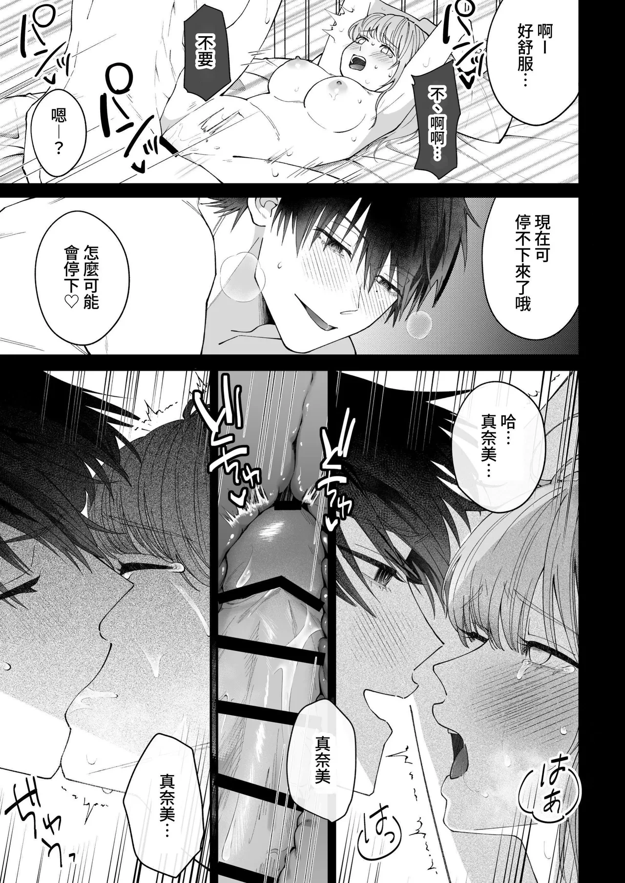 หน้า 53