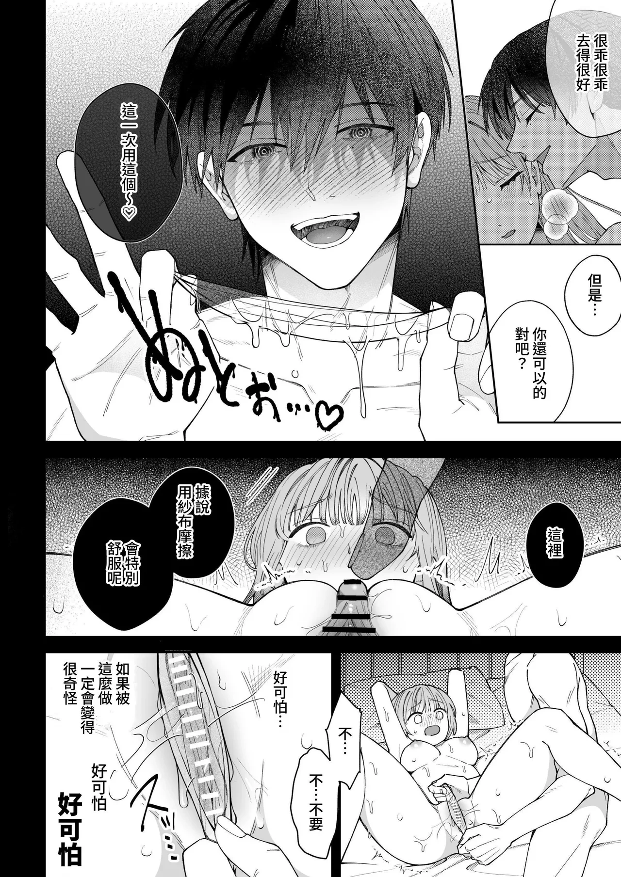 หน้า 60