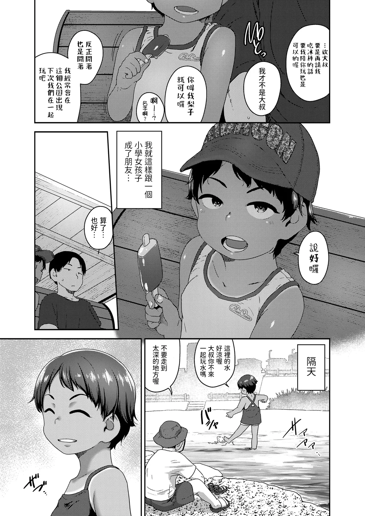 หน้า 3