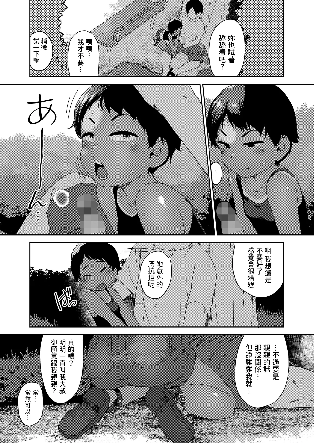 หน้า 7