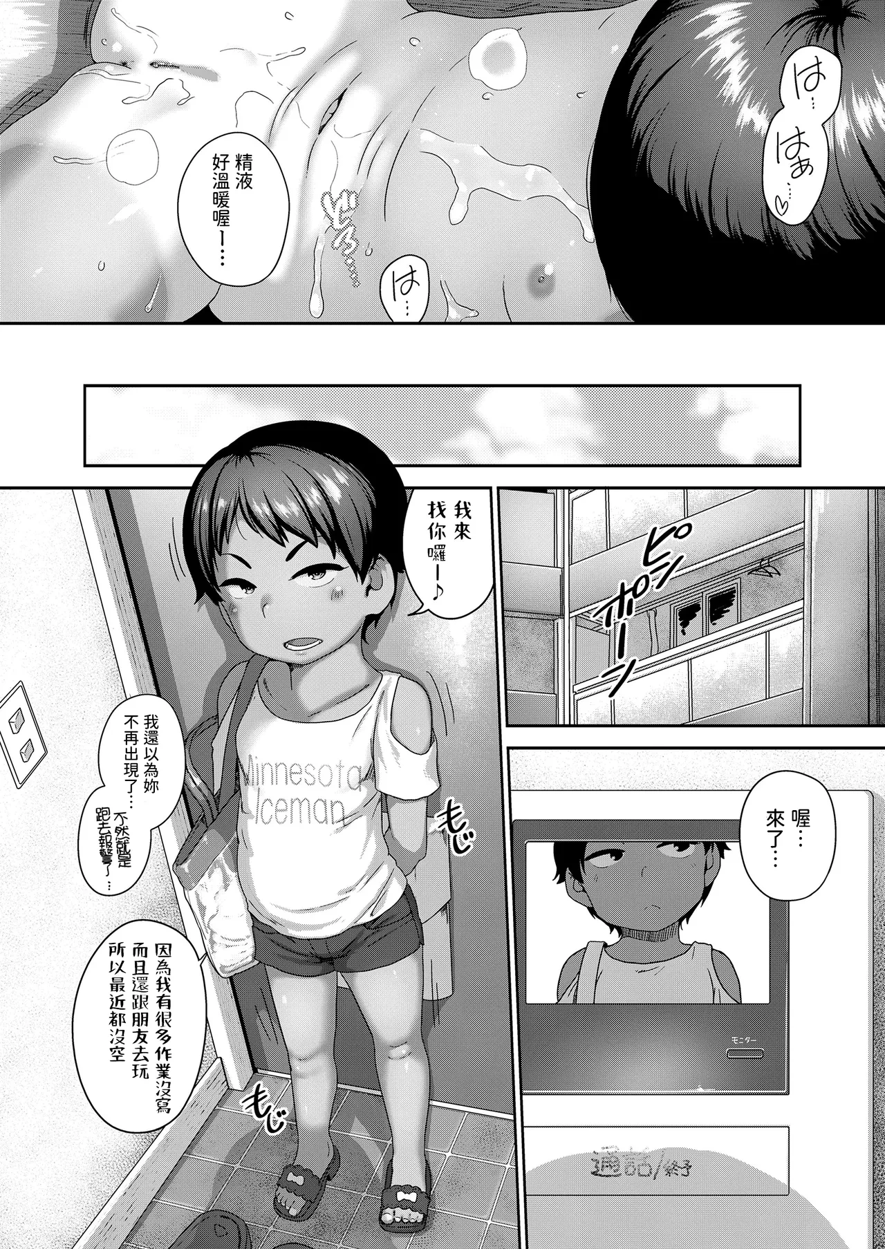 หน้า 18