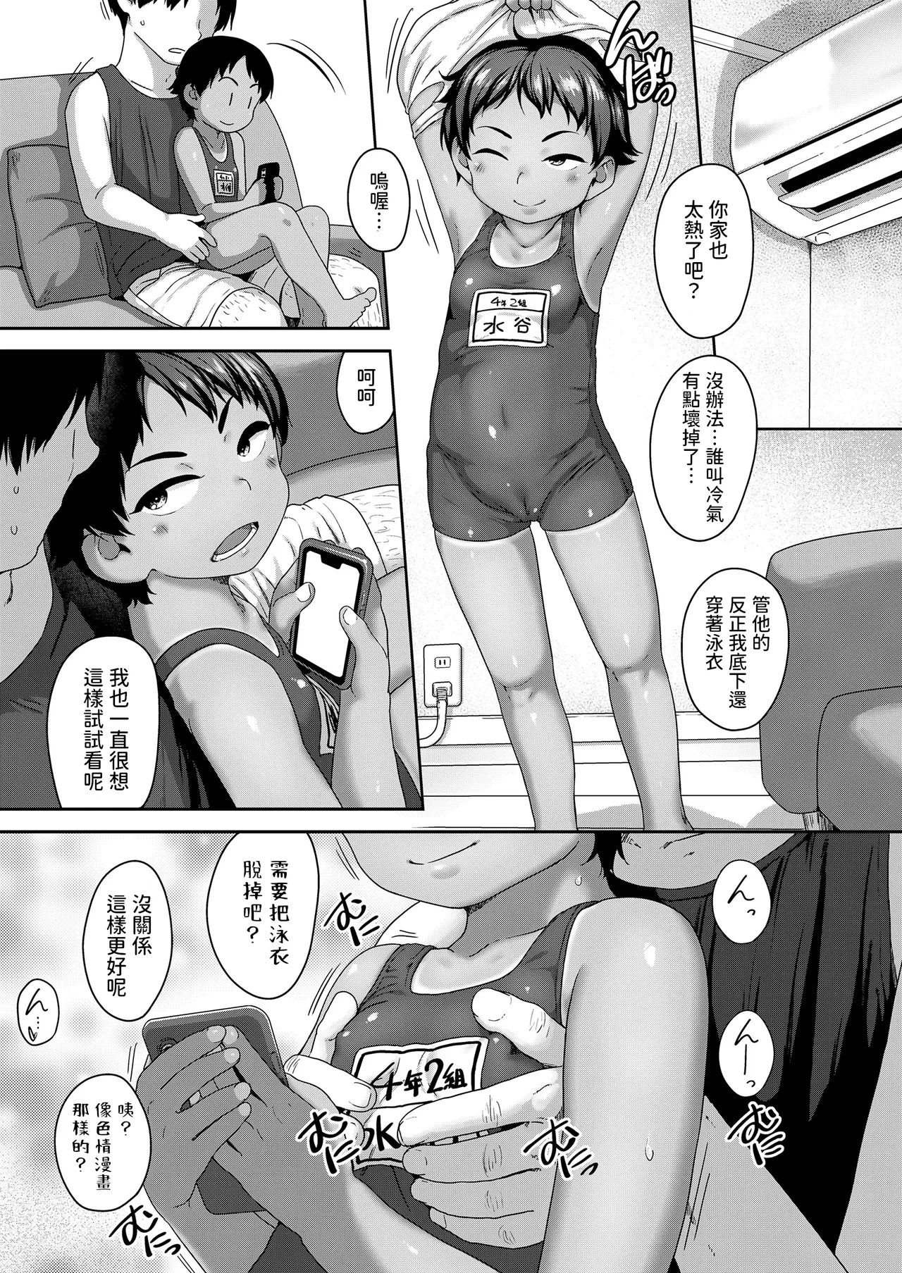 หน้า 19