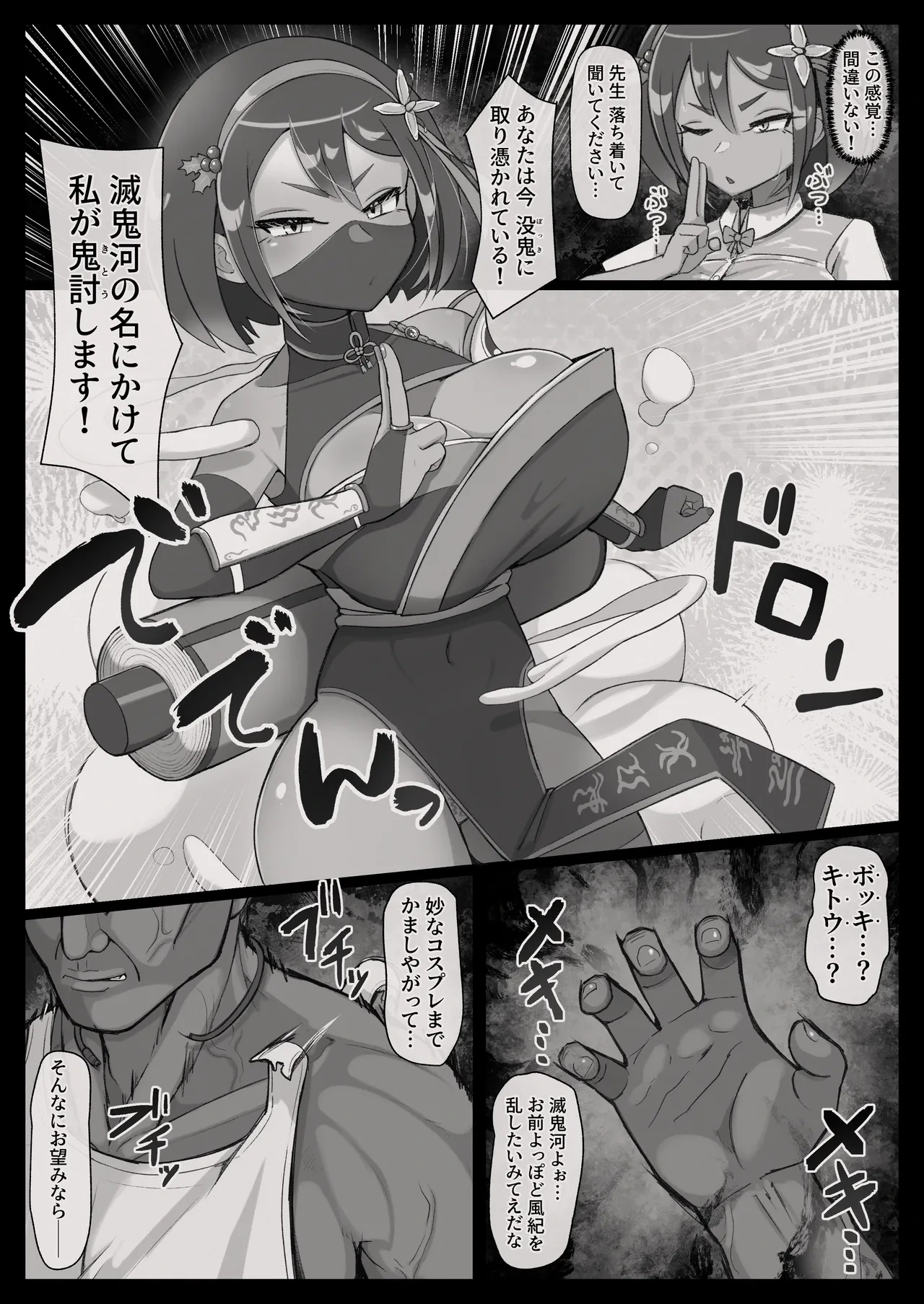 หน้า 6