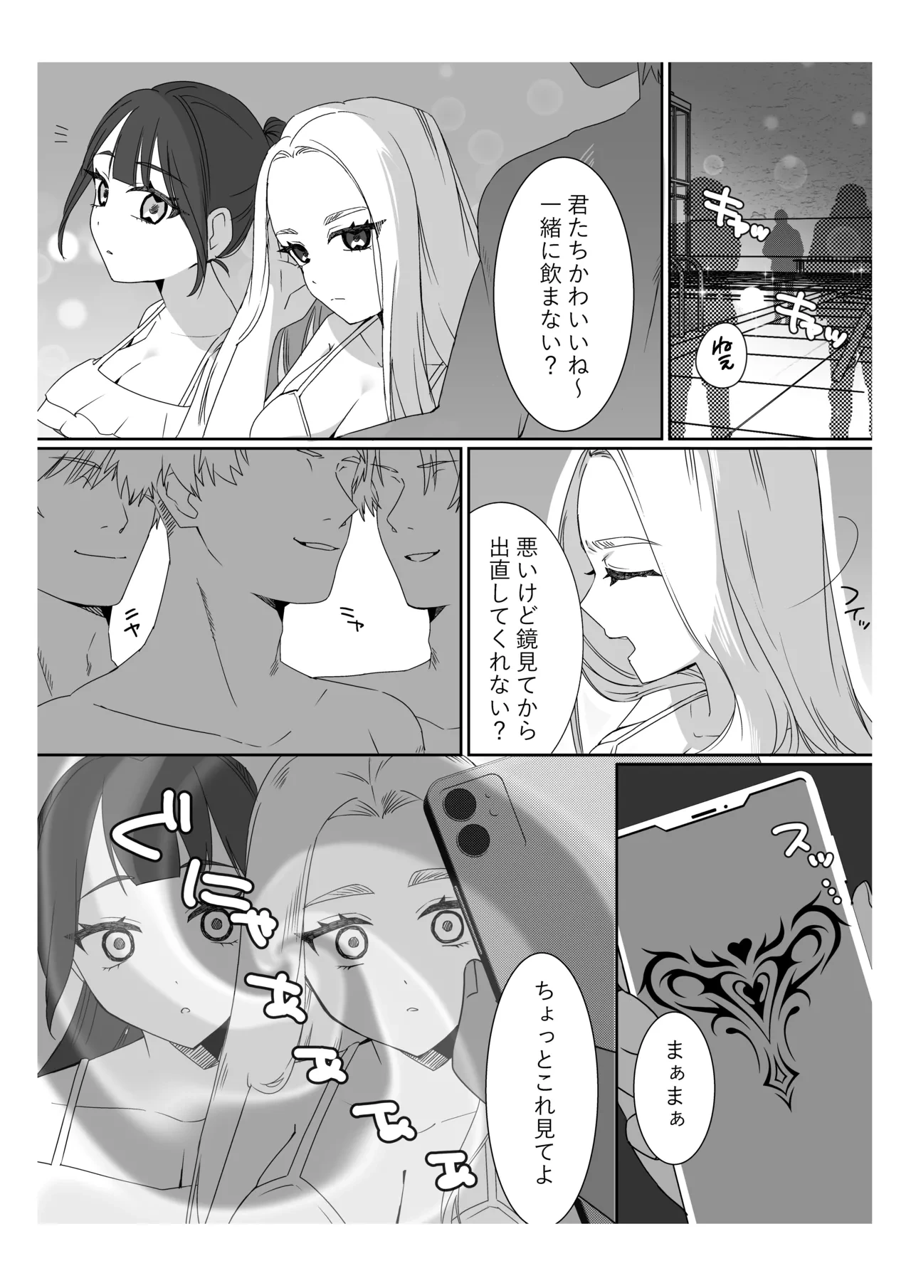 หน้า 7