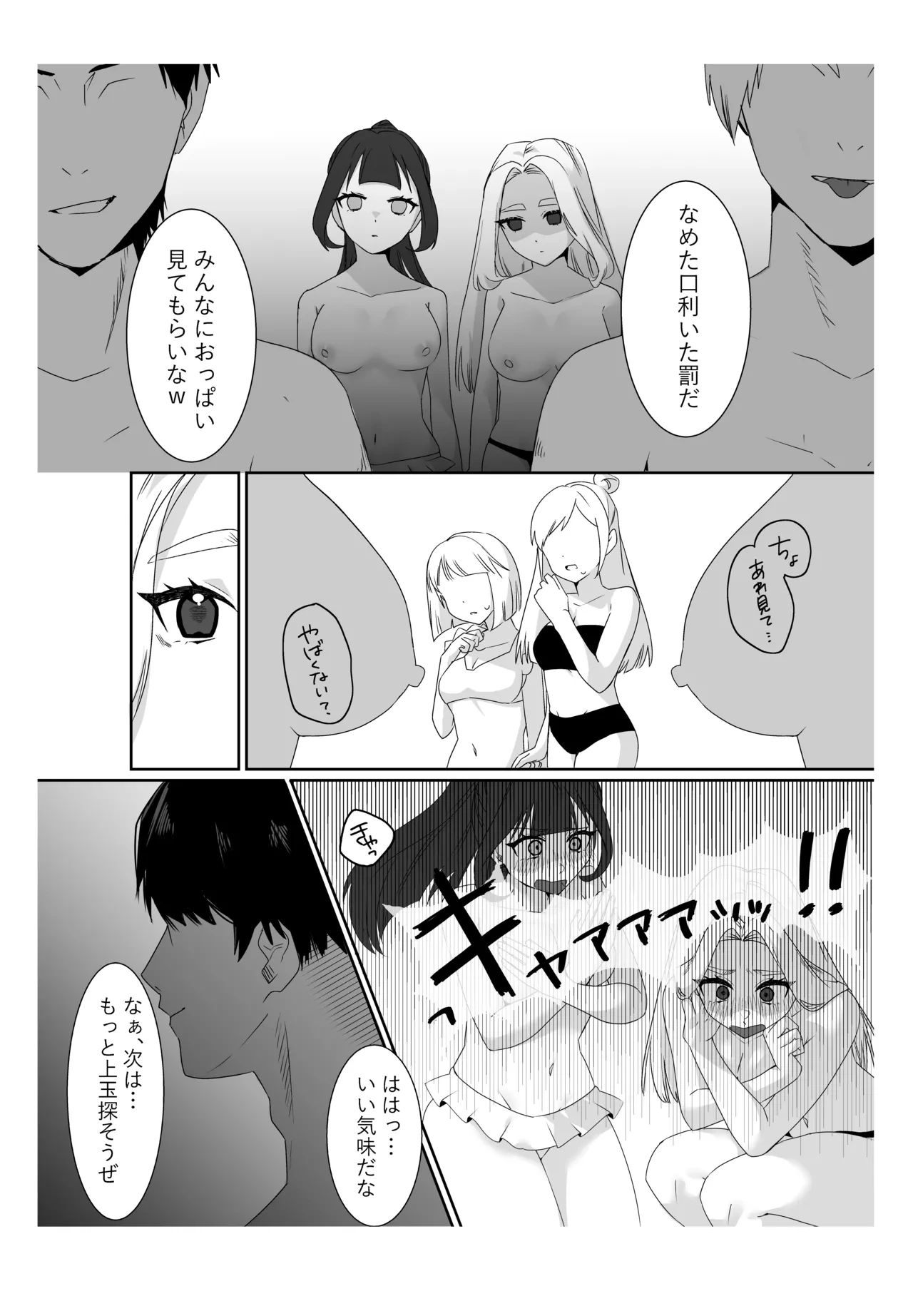 หน้า 9