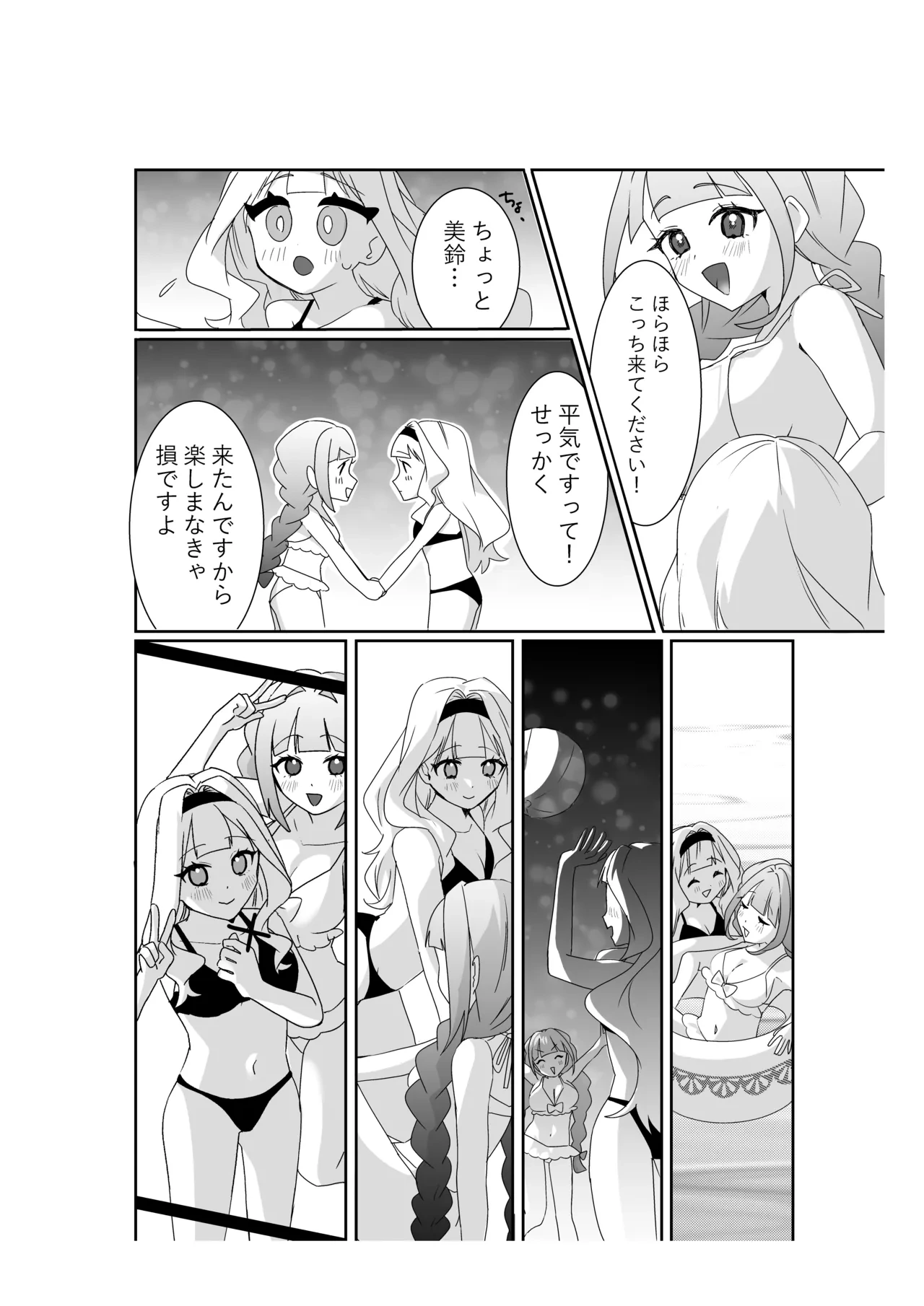 หน้า 11