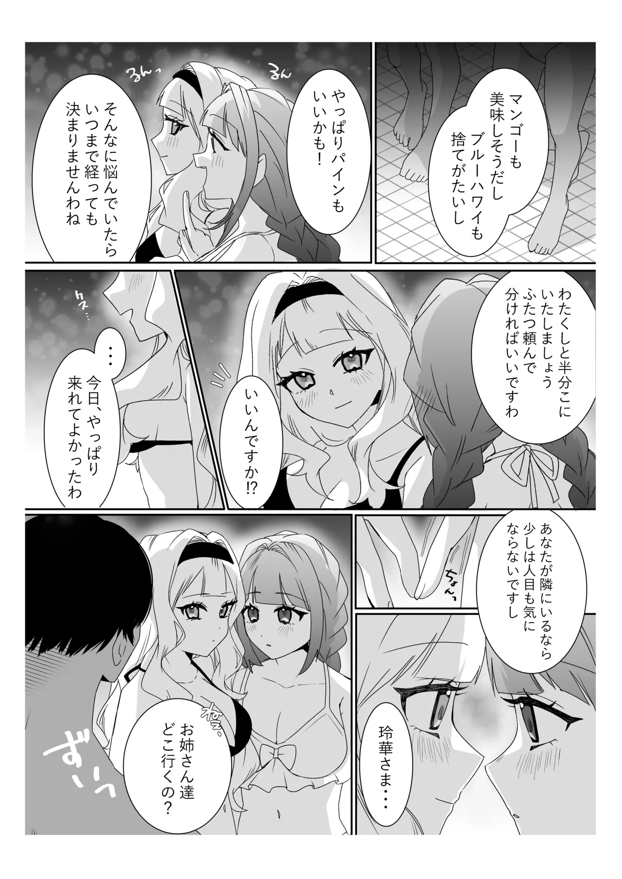 หน้า 13