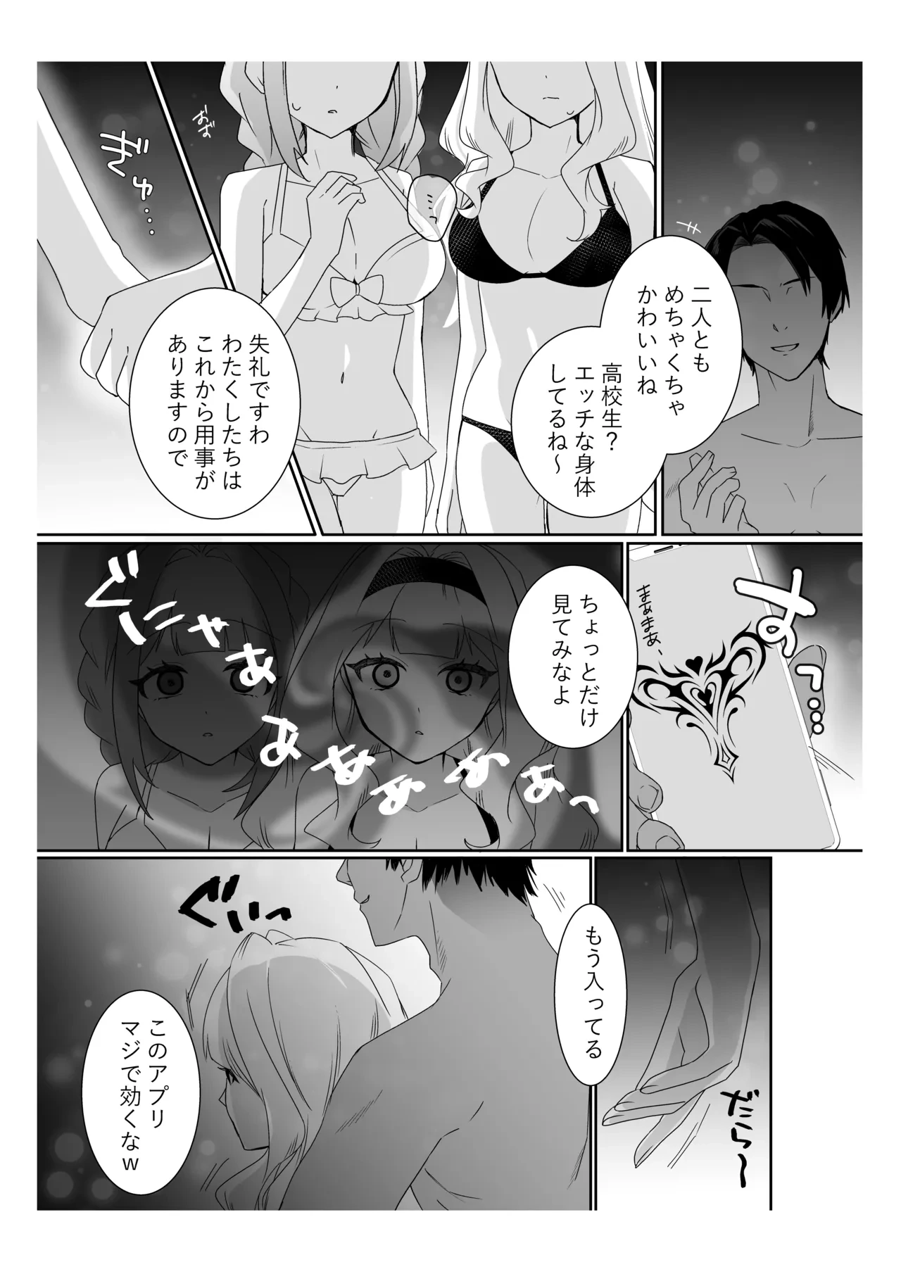 หน้า 14