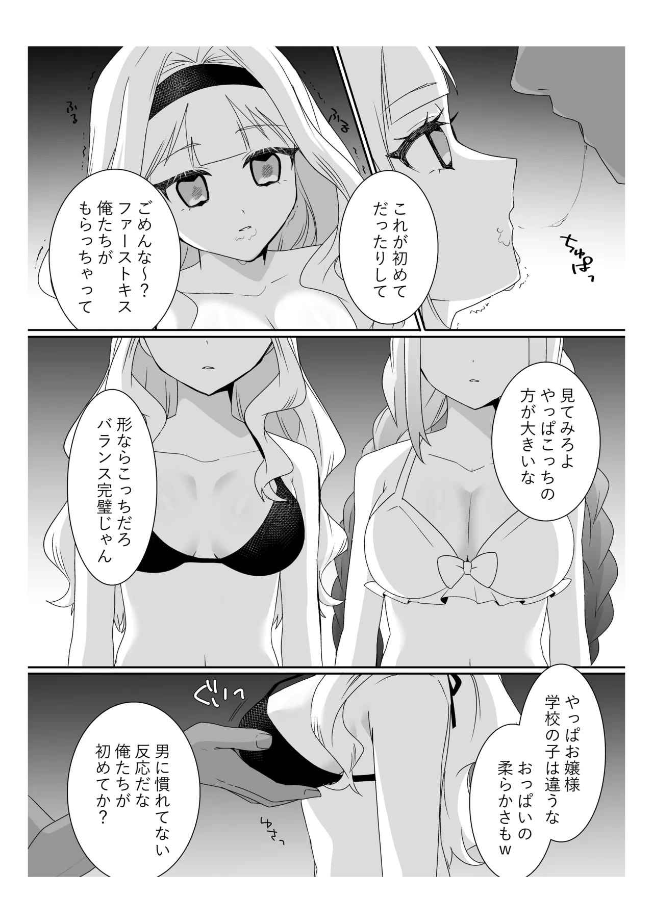 หน้า 16