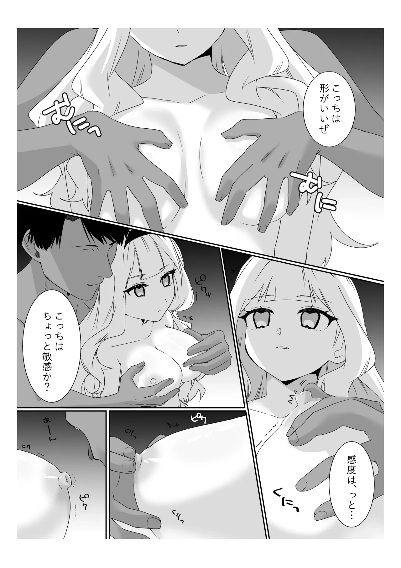 หน้า 21