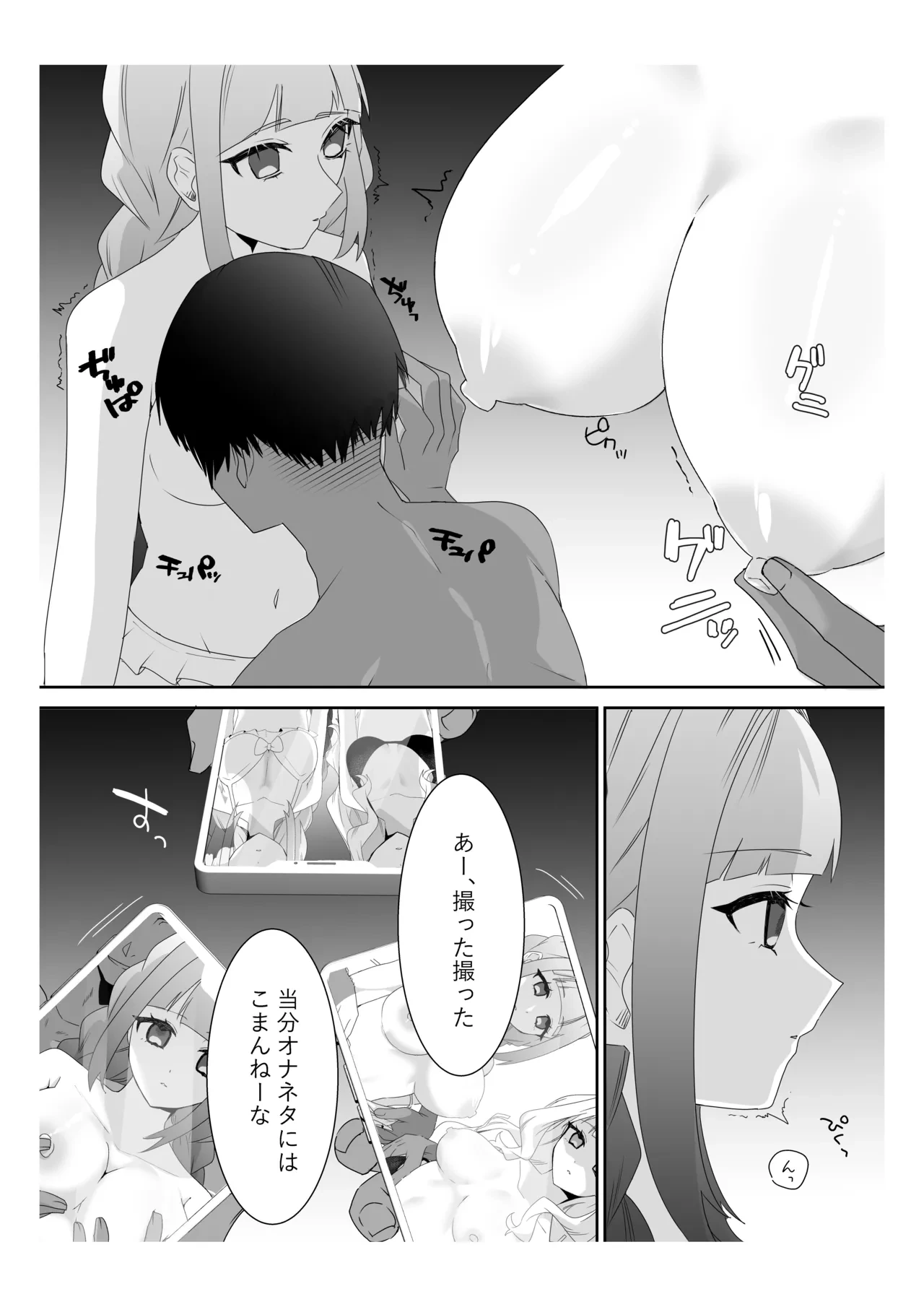 หน้า 23
