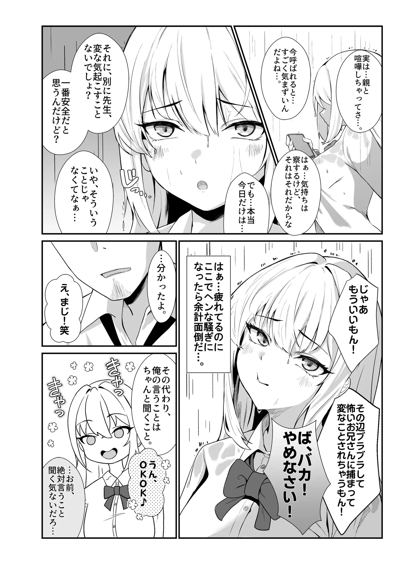 หน้า 4
