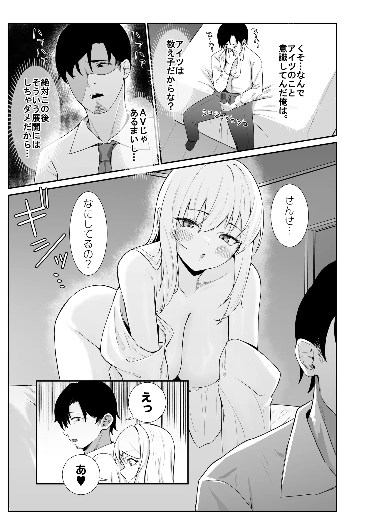 หน้า 7