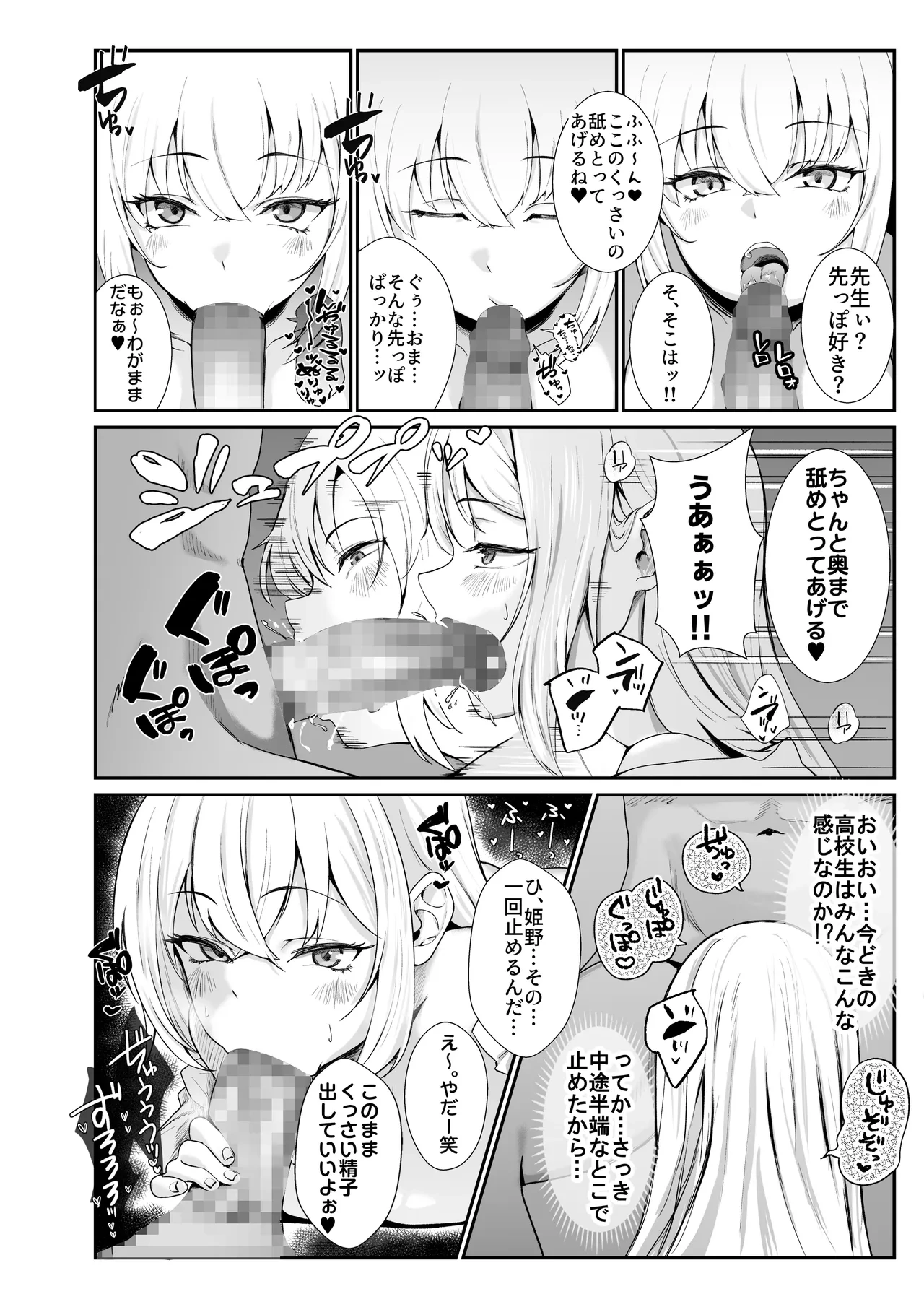 หน้า 10