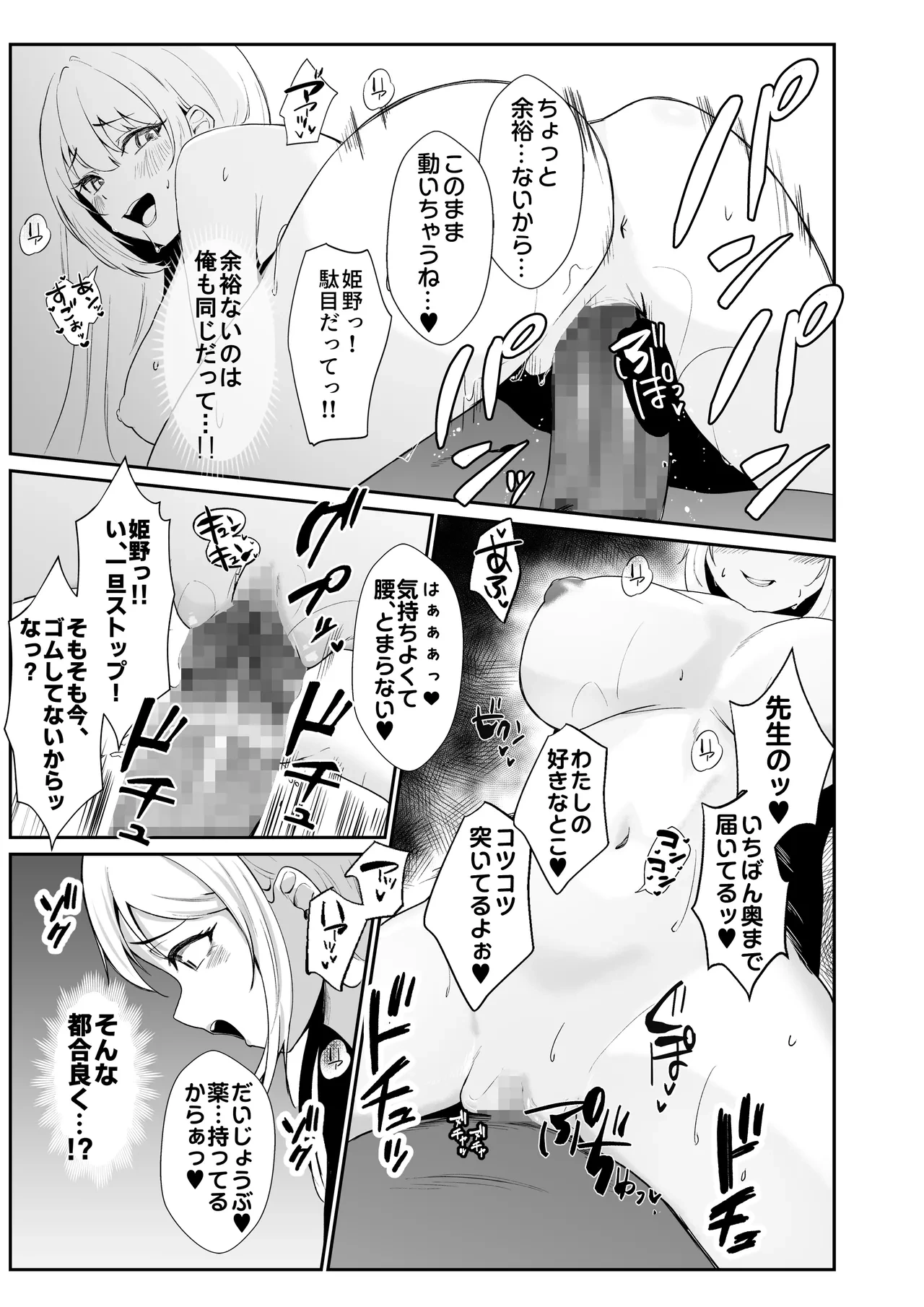 หน้า 13