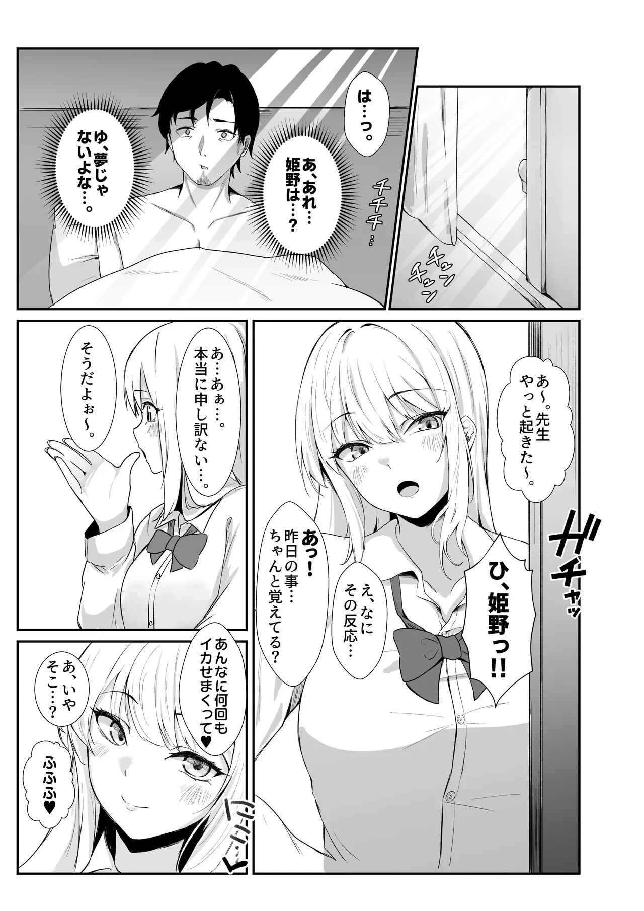 หน้า 22