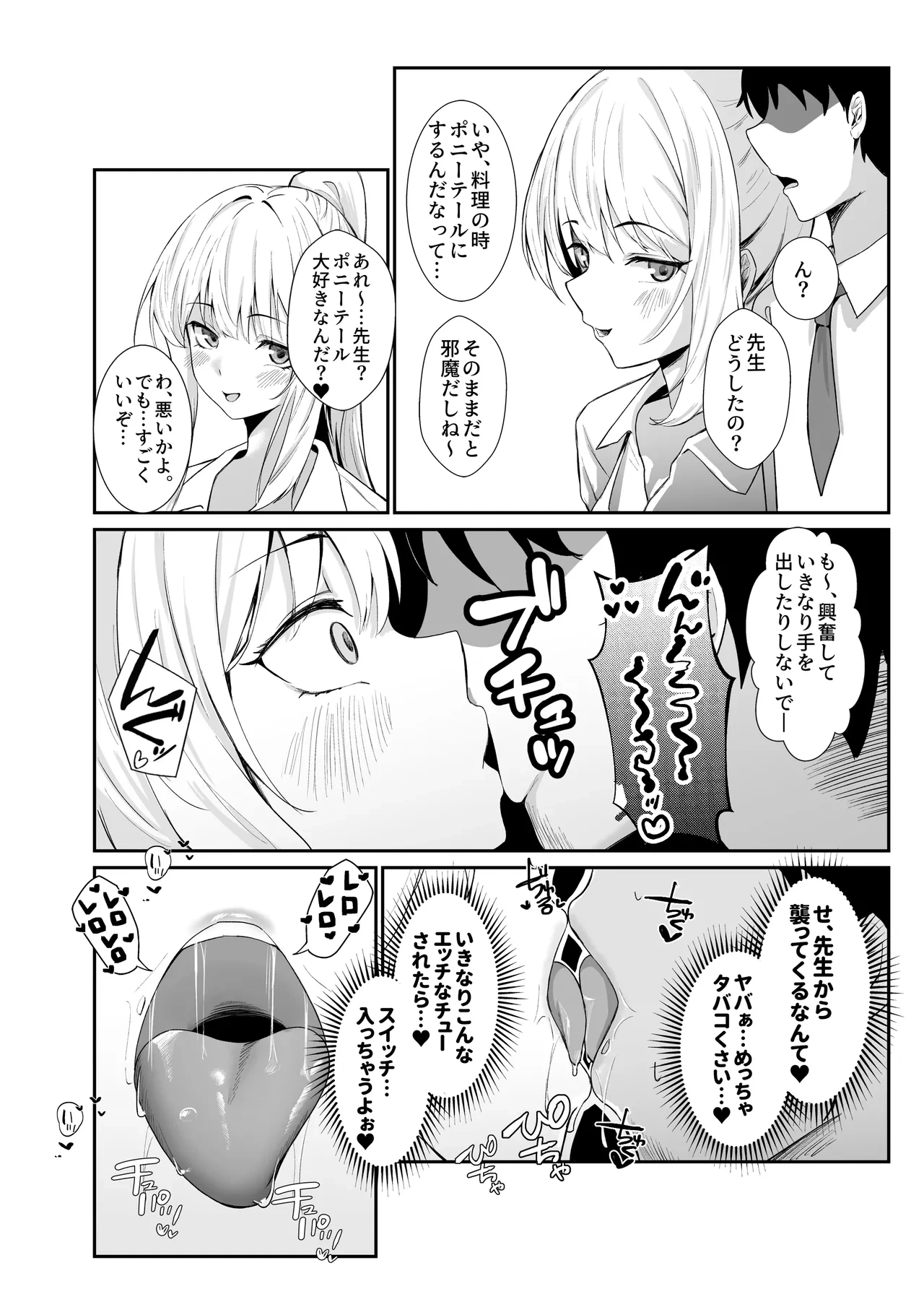 หน้า 26
