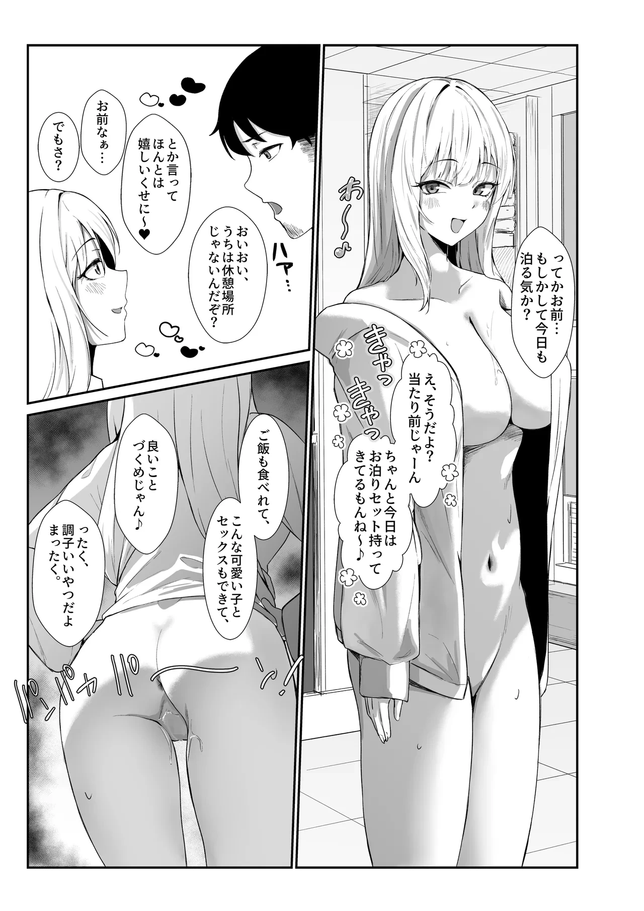 หน้า 31