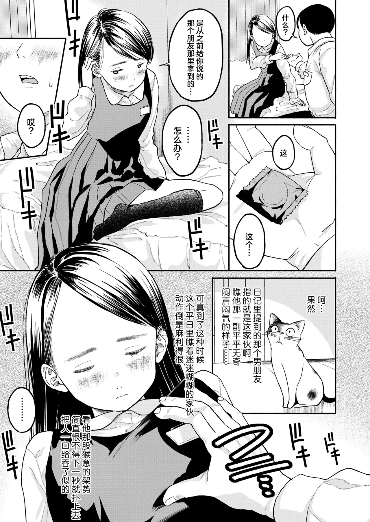 หน้า 12