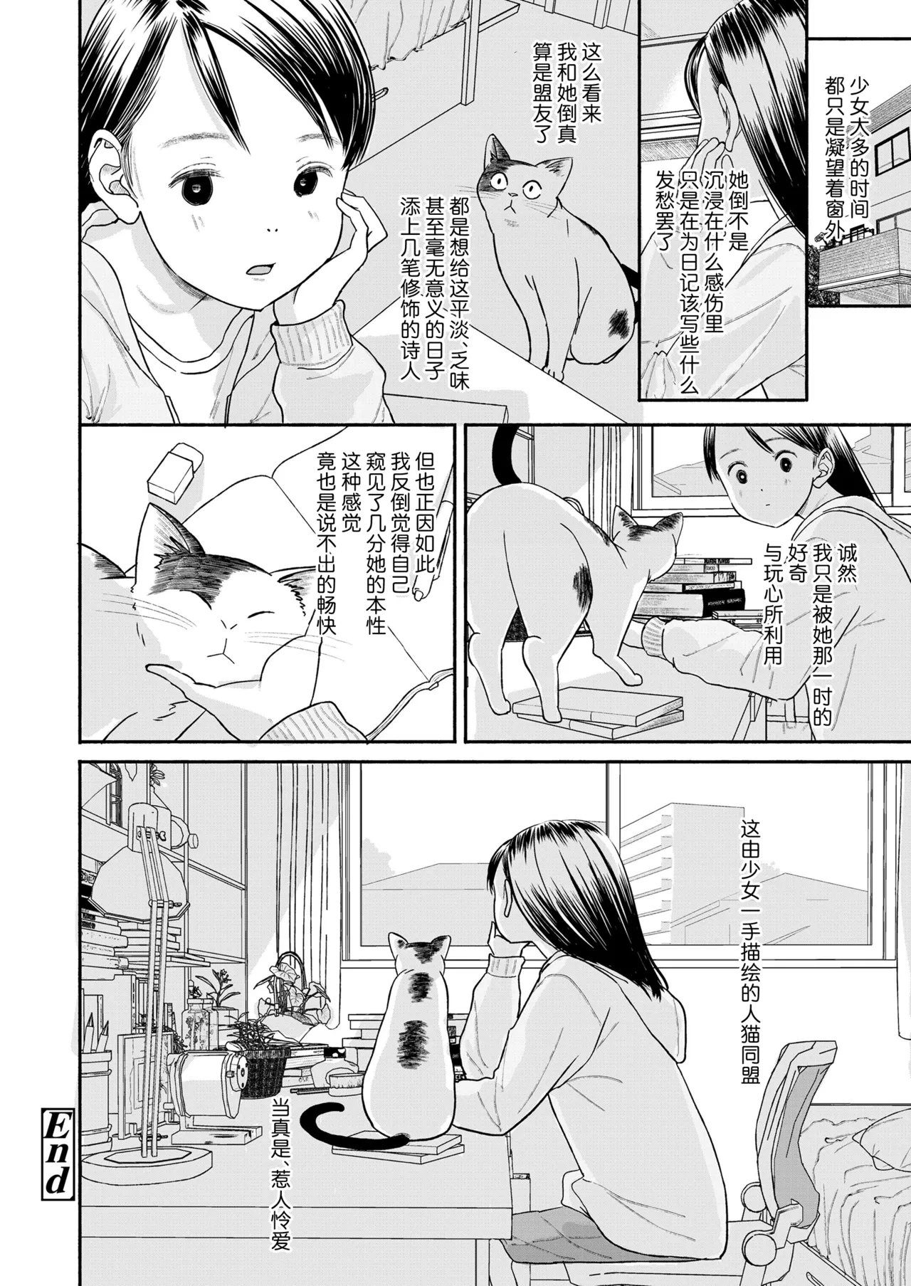 หน้า 25
