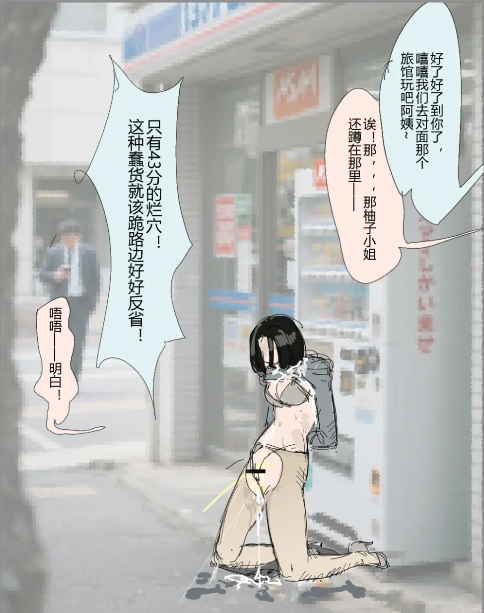 หน้า 24