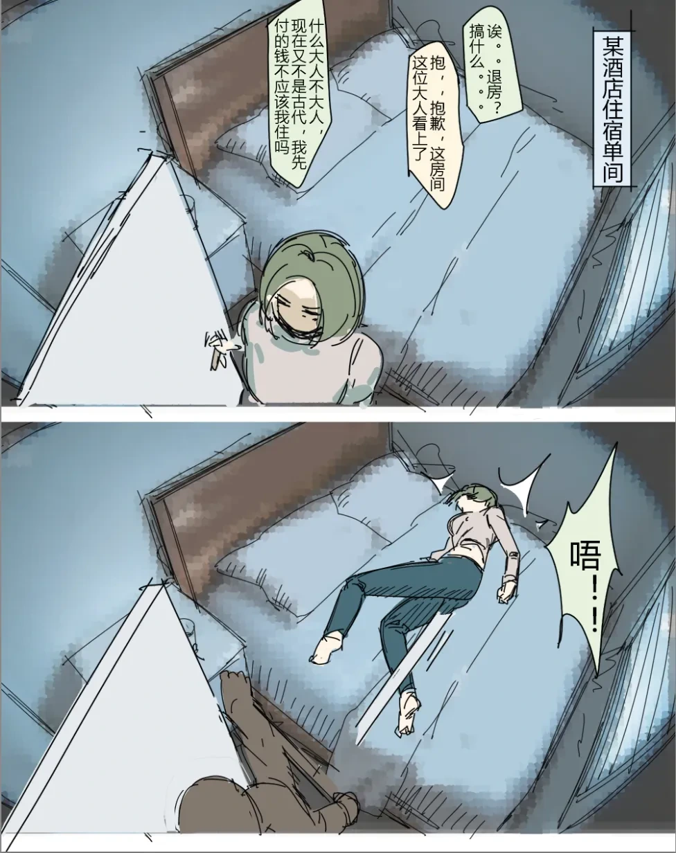 หน้า 25
