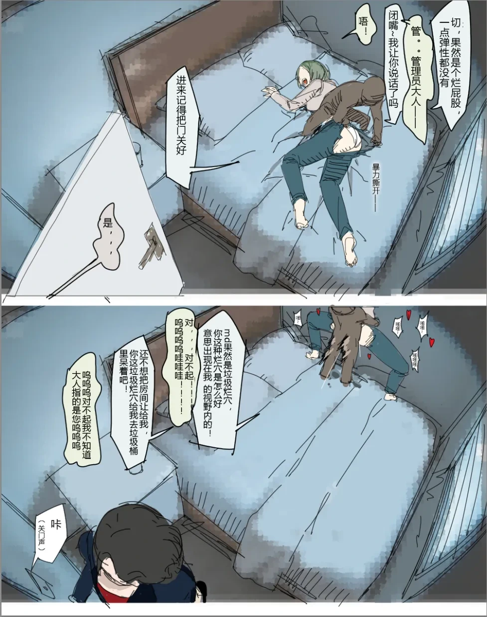 หน้า 26