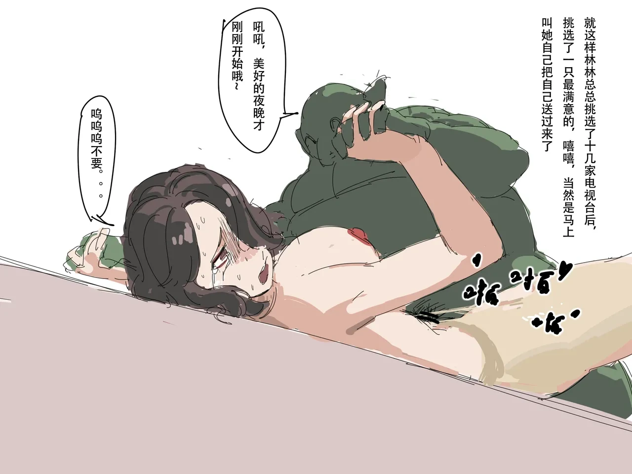 หน้า 70