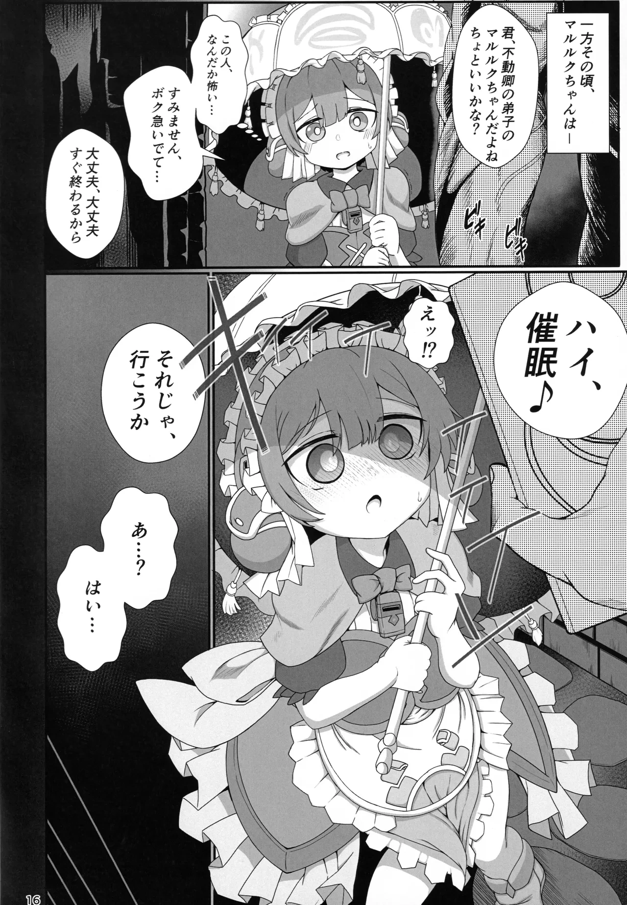 หน้า 15