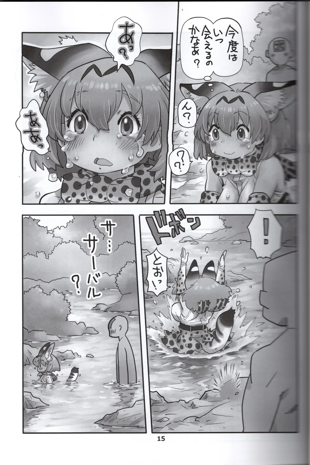หน้า 15