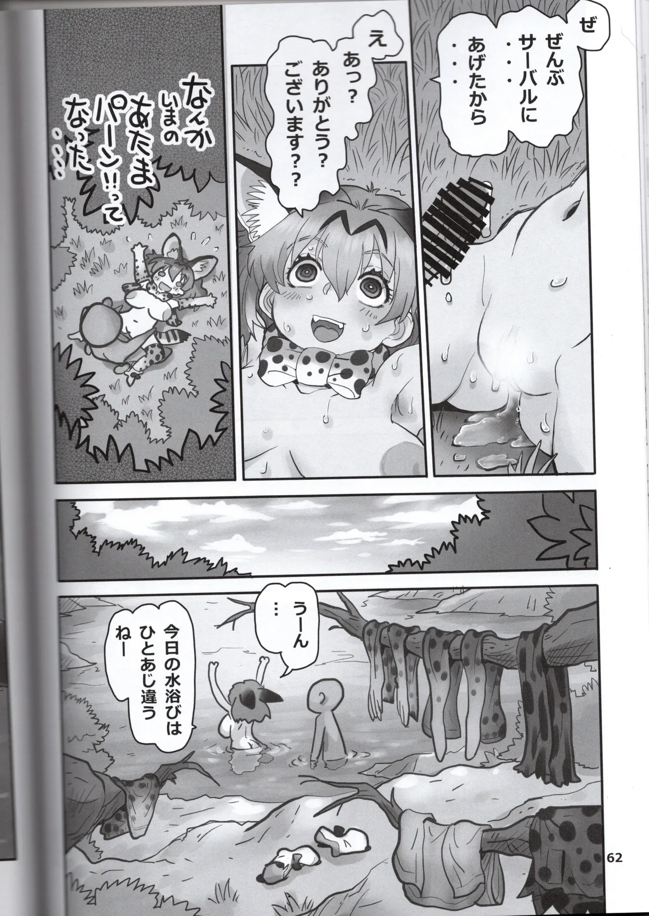 หน้า 60