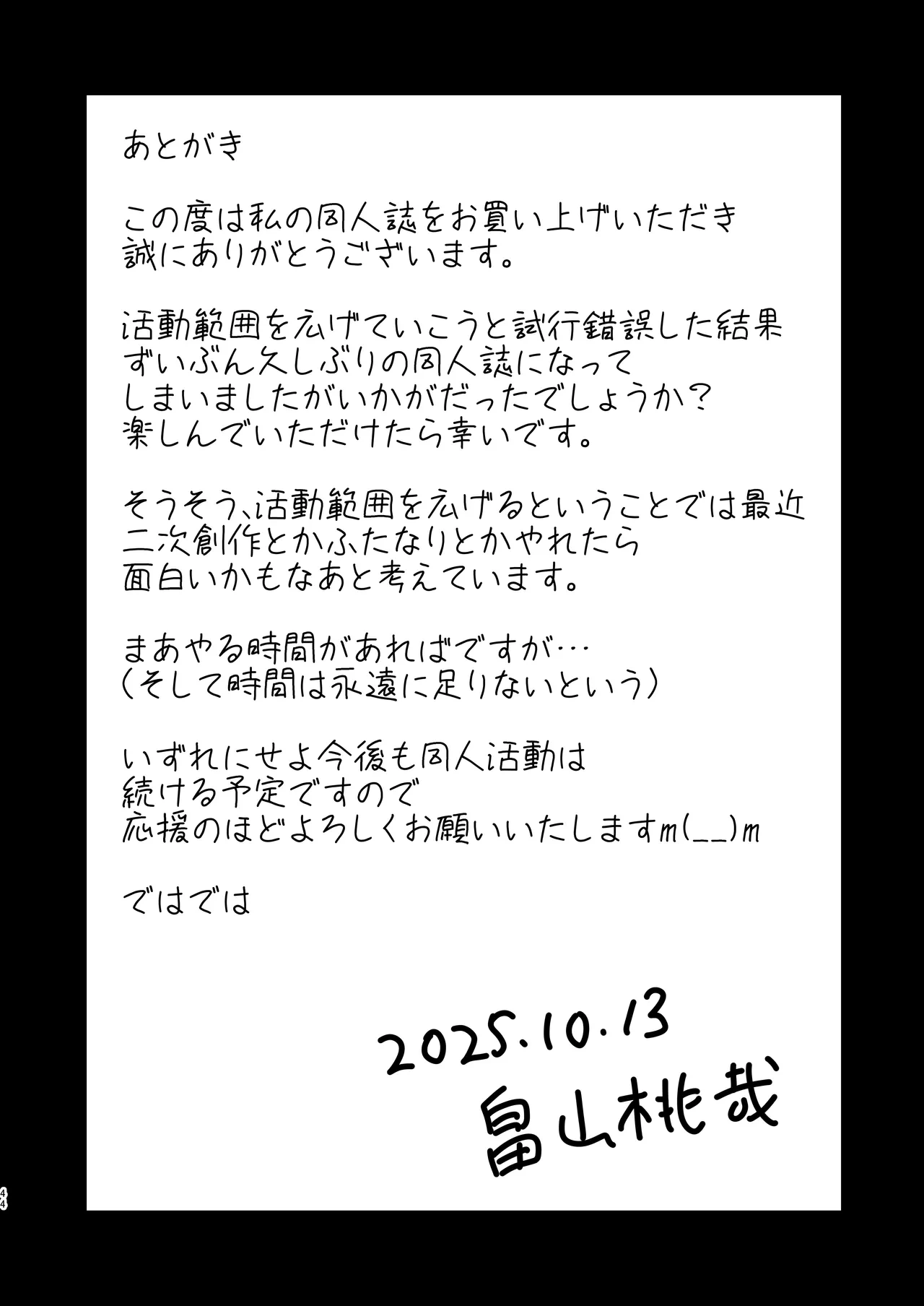 หน้า 44