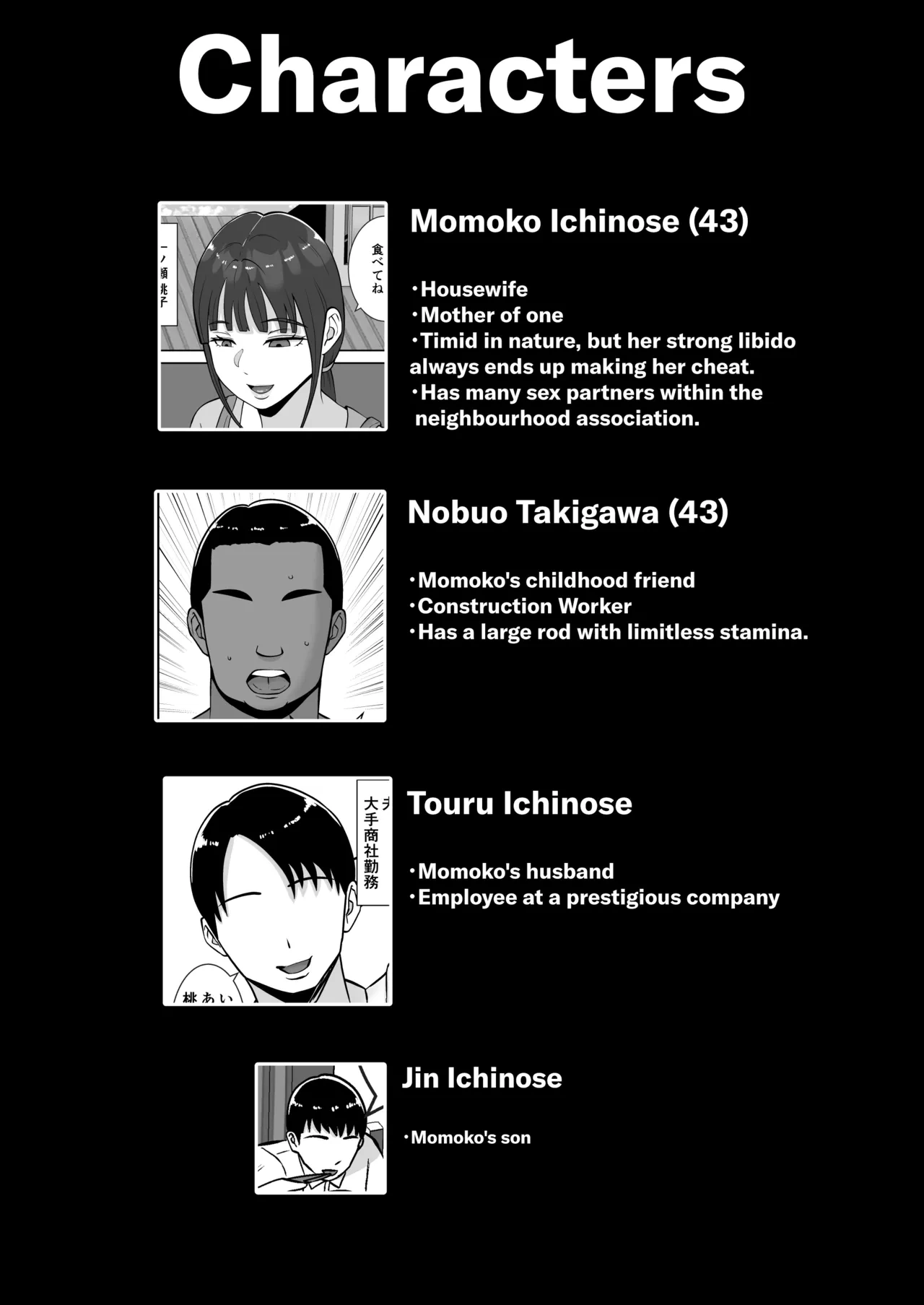 [Smells Like] Inran Uwaki Onna o Netotte Nikubenki ni Shita Hanashi ~Seiso de Ki no Yowasou na Hahaoya Ichinose Momoko~ | The Story of How I Stole a Lewd, Promiscuous Woman and Turned Her Into a Cum Dumpster ~The Seemingly Pure and Timid Mother, Ichinose Momoko~ [English] [Chalklog]