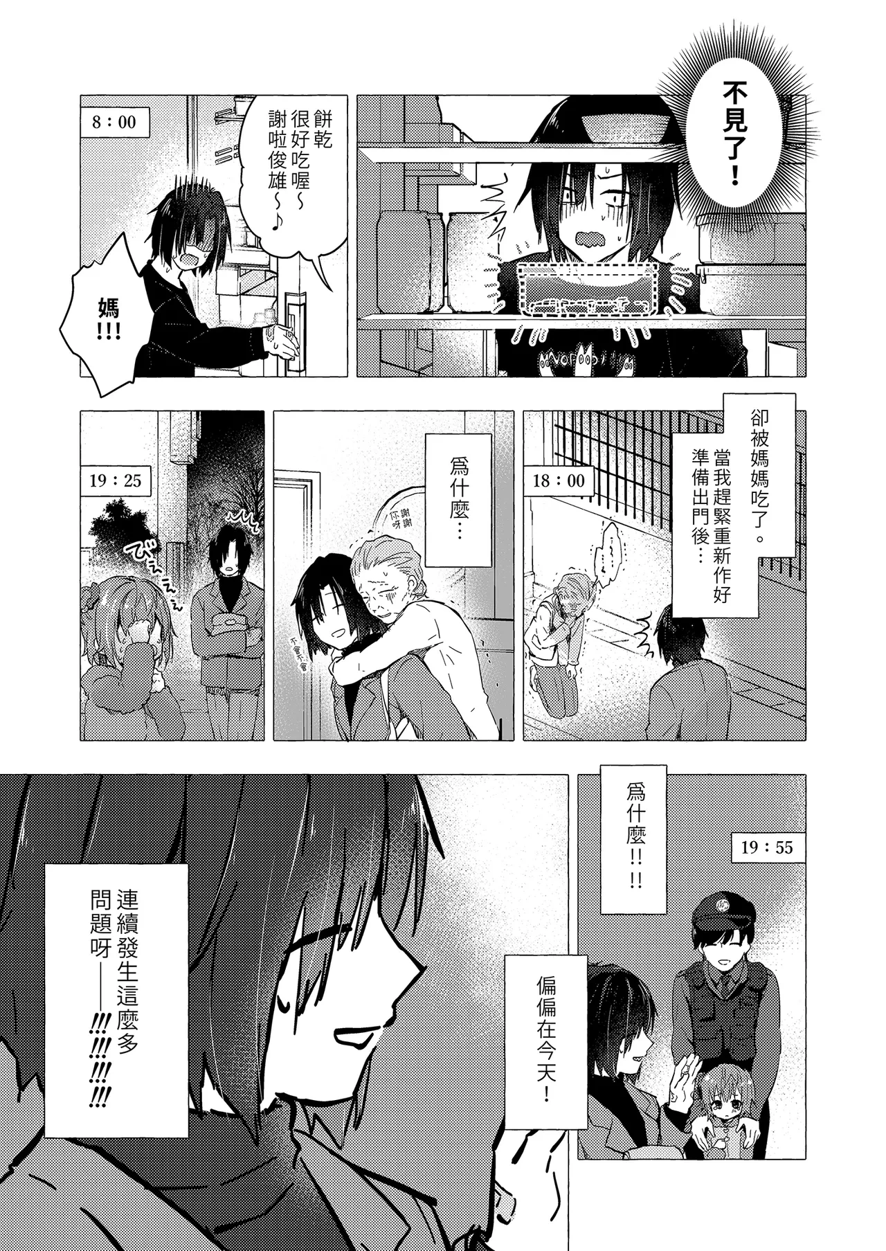 หน้า 7