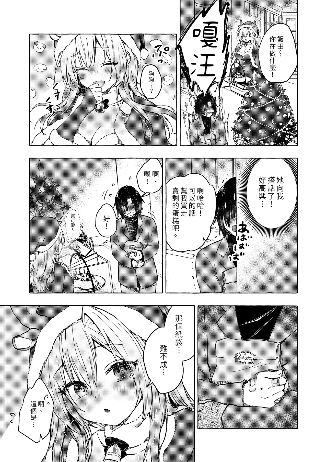 หน้า 9