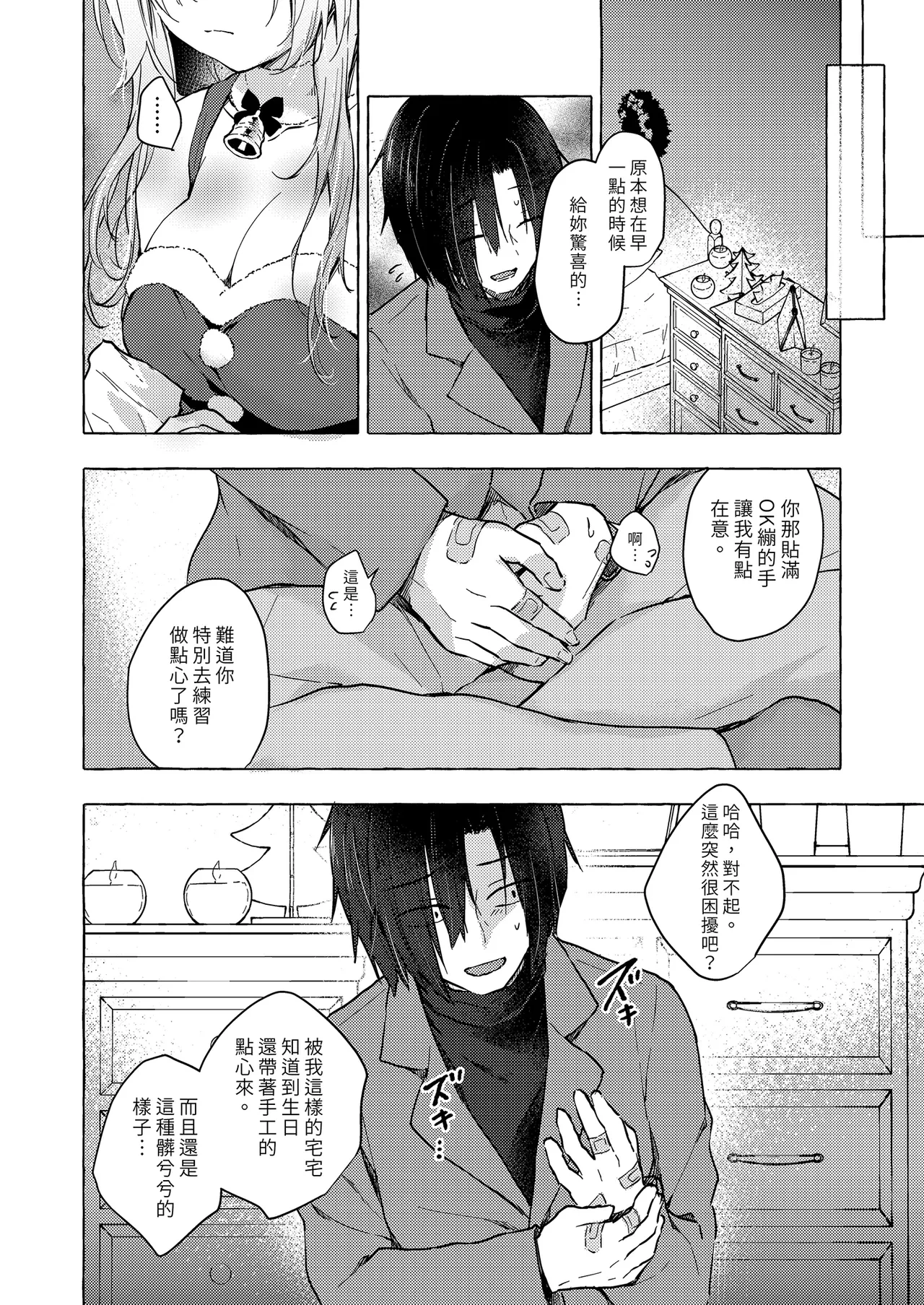 หน้า 26