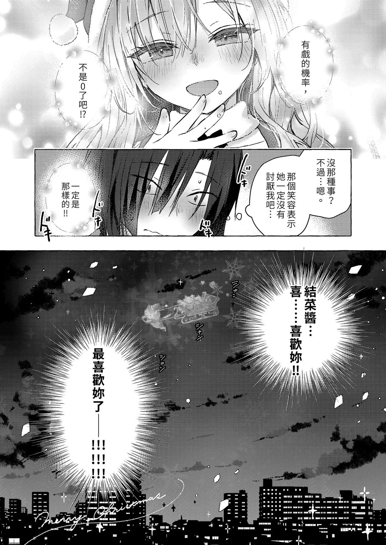 หน้า 32