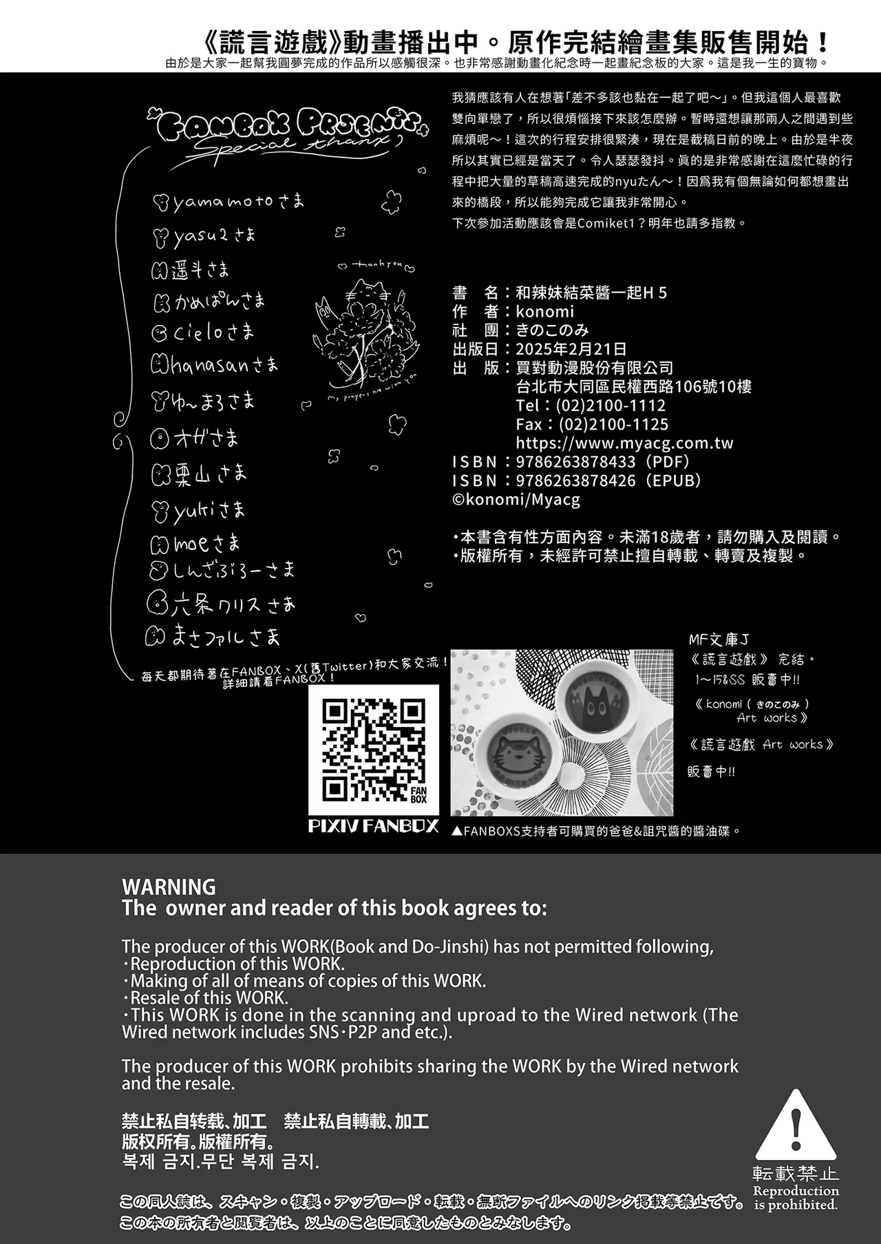 หน้า 34