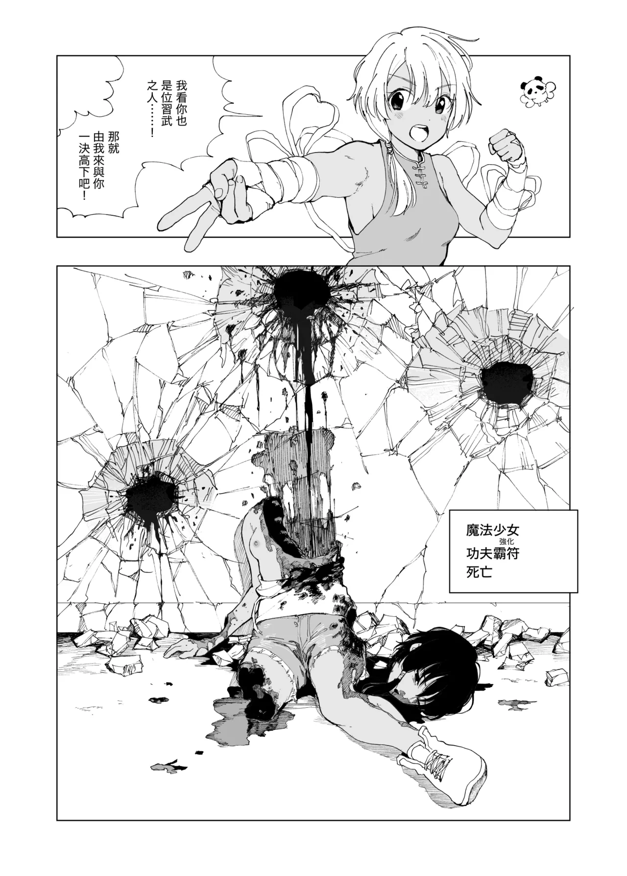 หน้า 16
