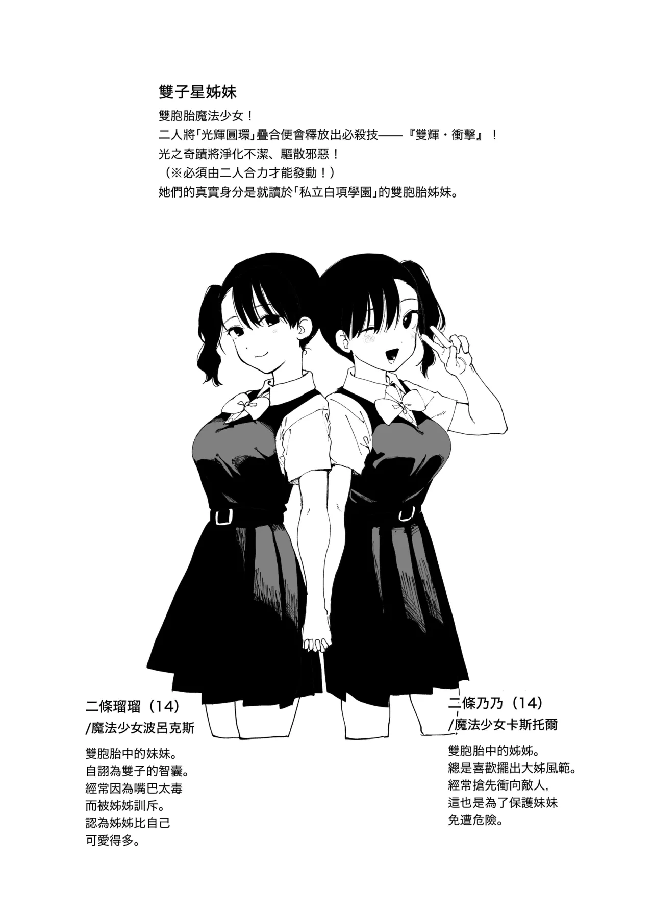หน้า 23