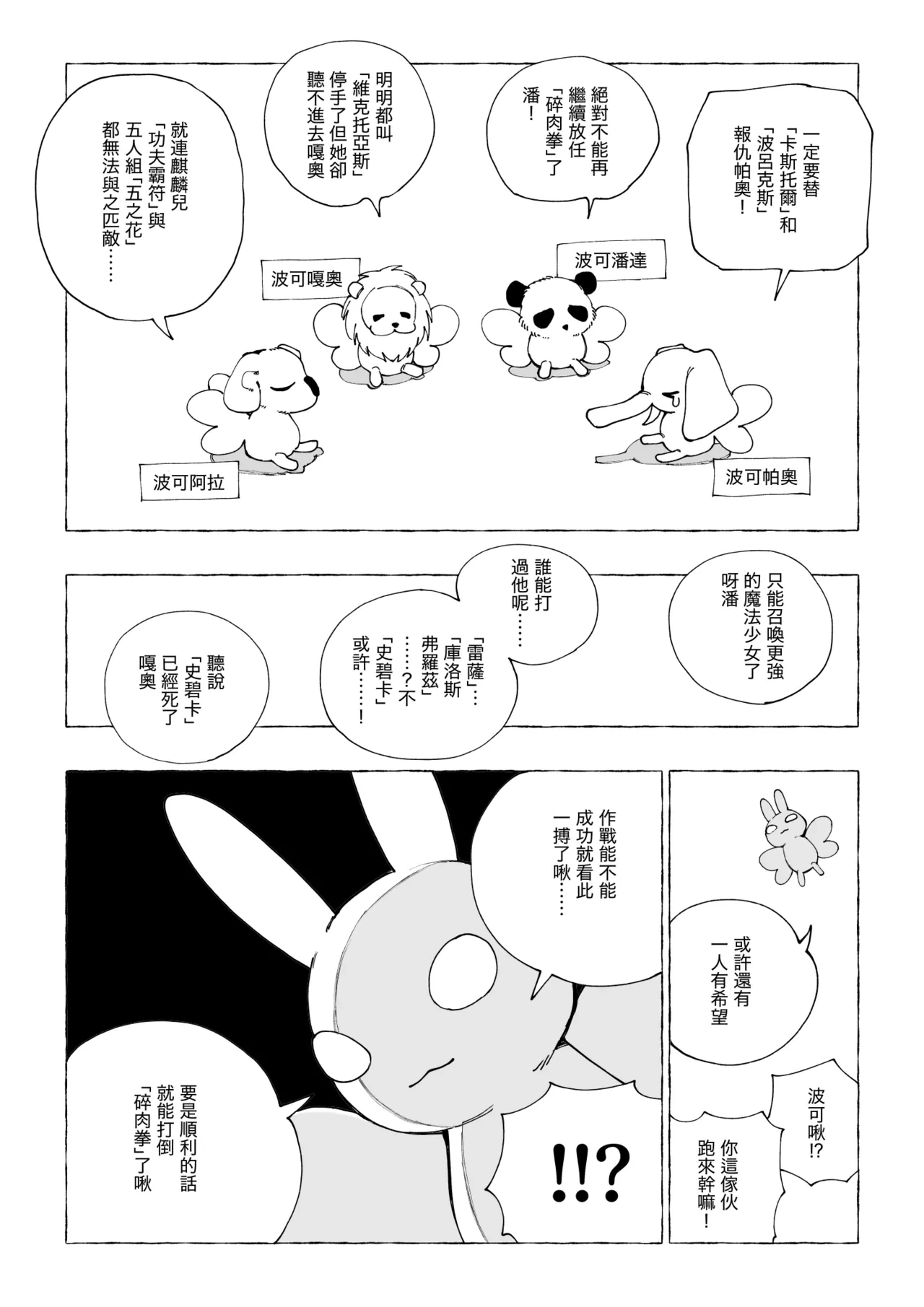 หน้า 27
