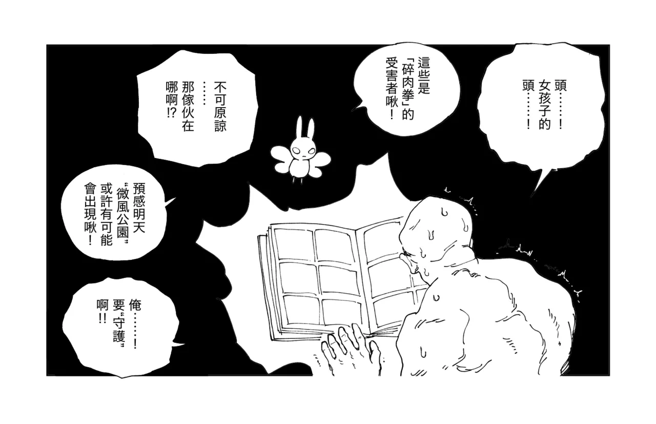 หน้า 28