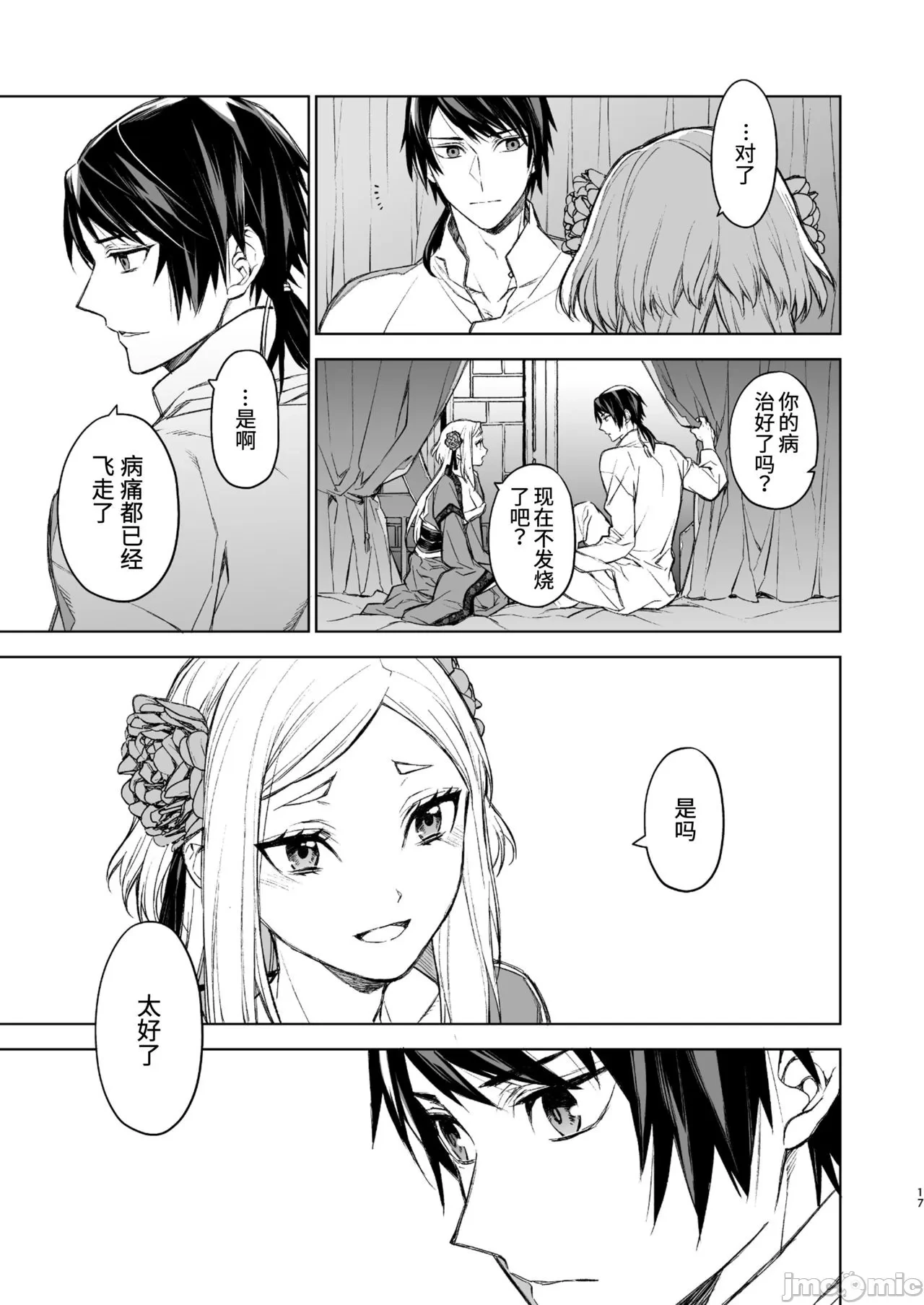 หน้า 13