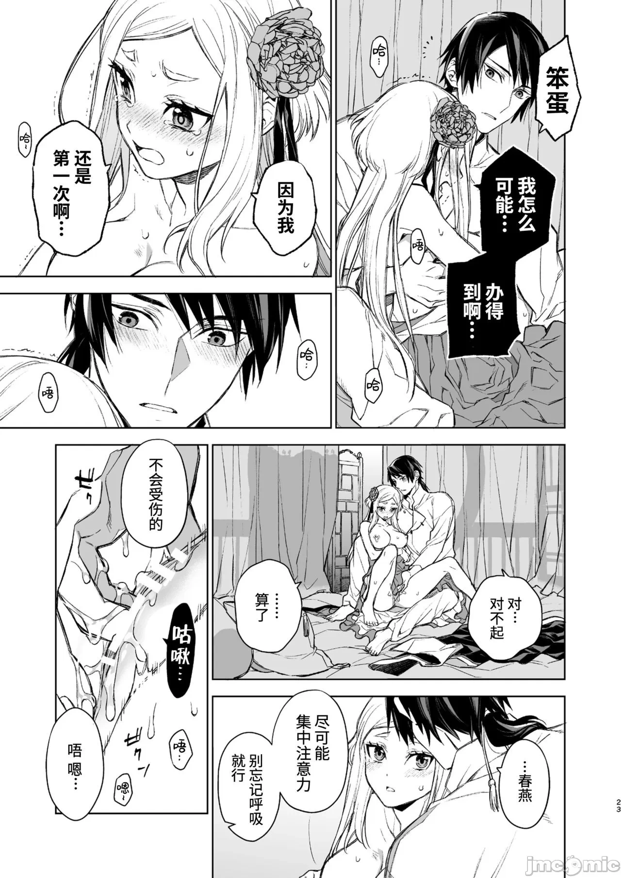 หน้า 19