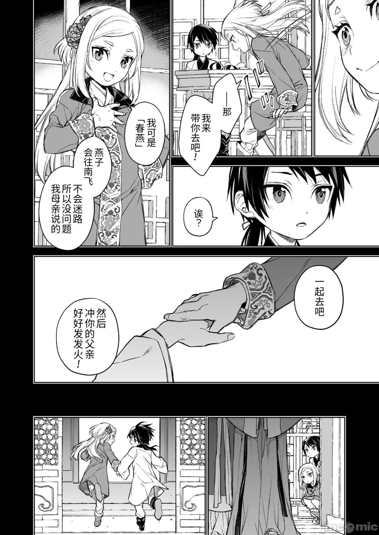 หน้า 26