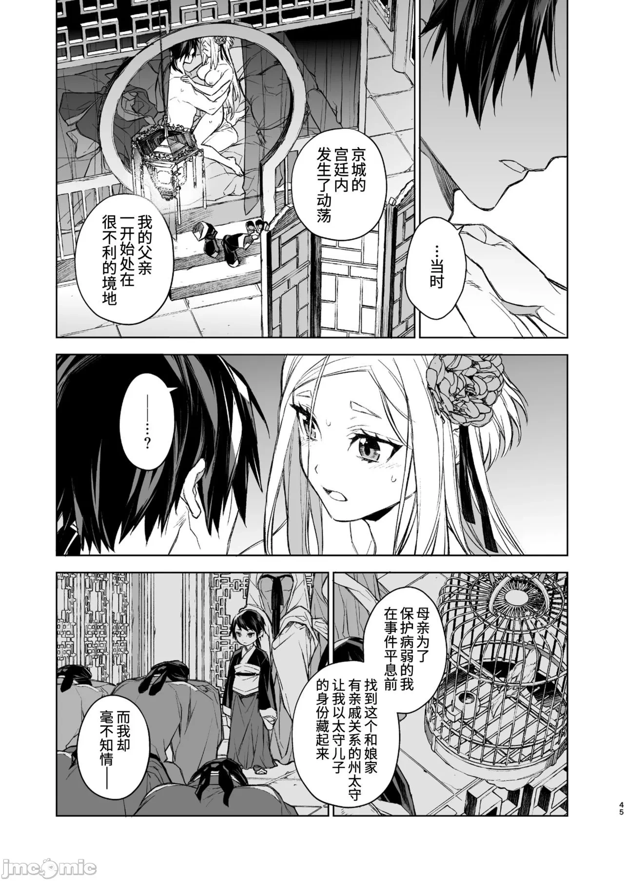 หน้า 41