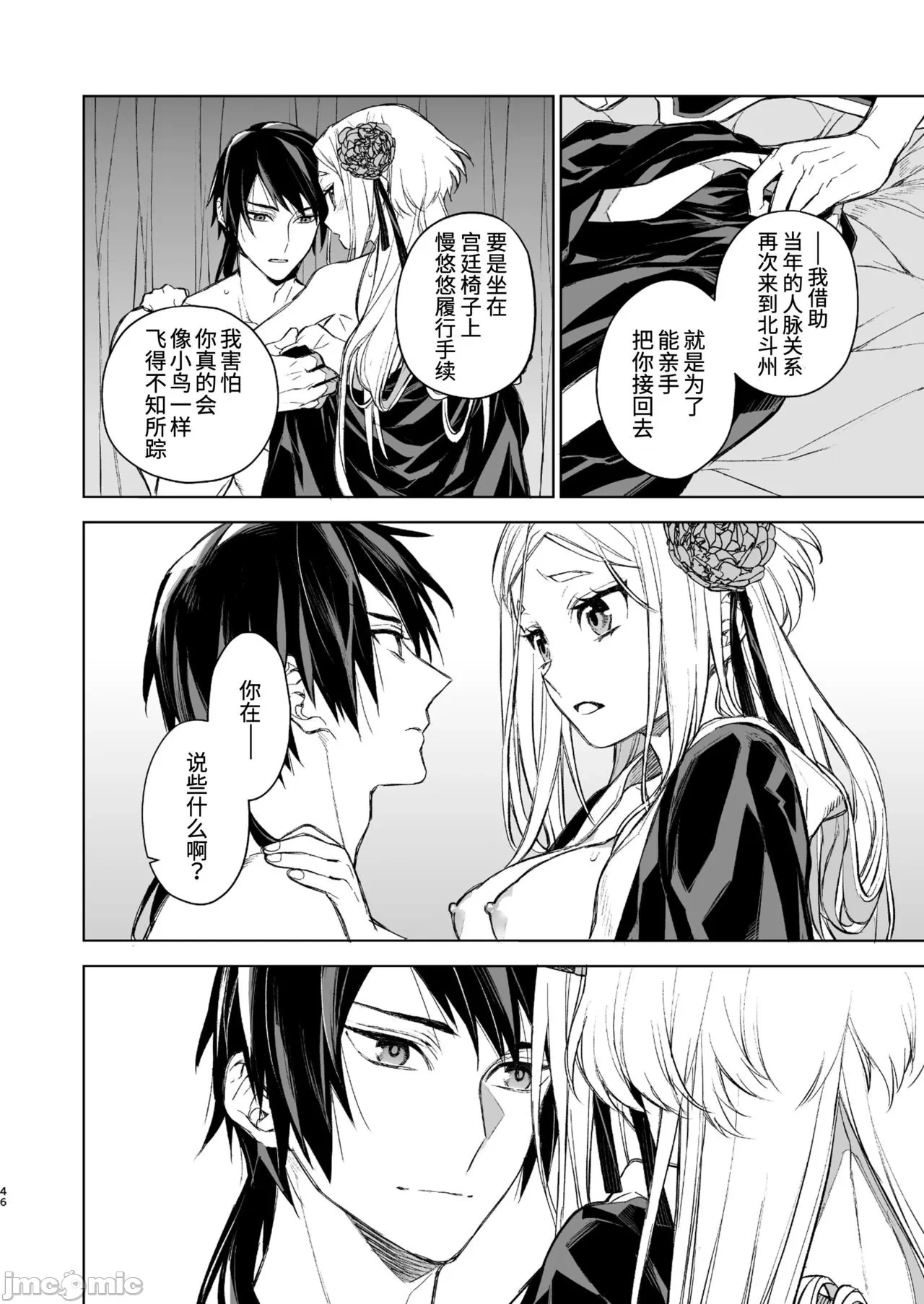 หน้า 42