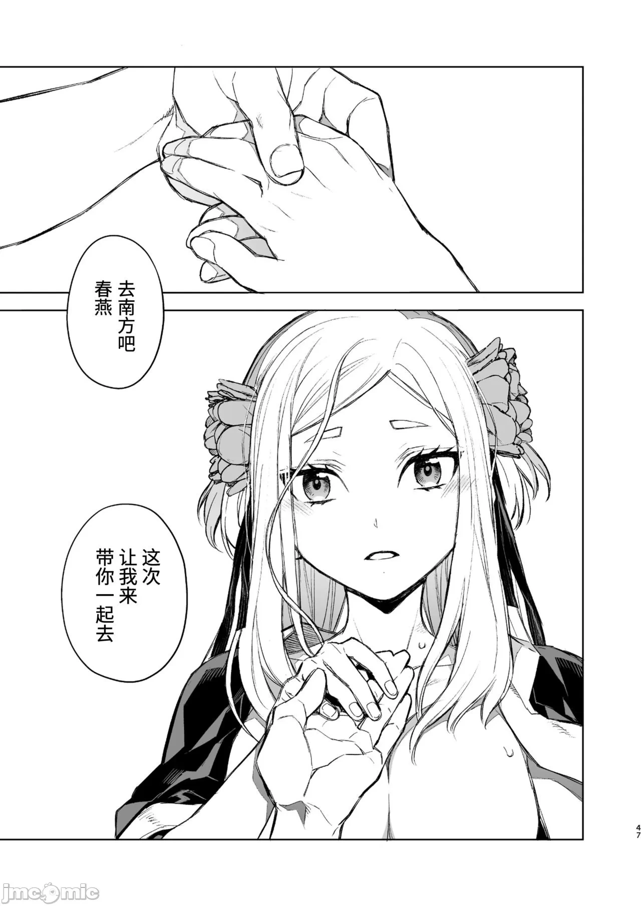หน้า 43