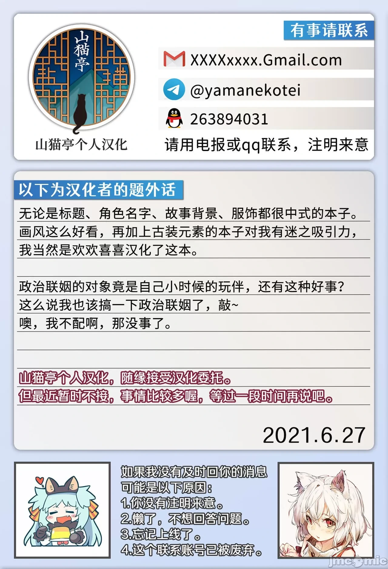 หน้า 45